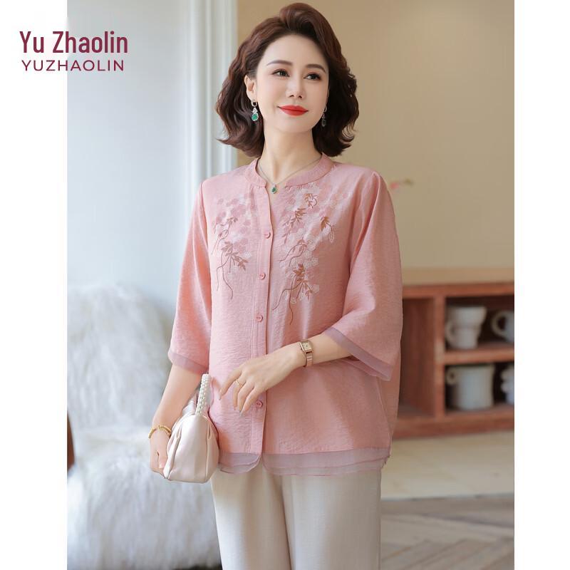 Yuzhaolin 2026 New Style Mid-Aged Women's Thin Two-Piece Set