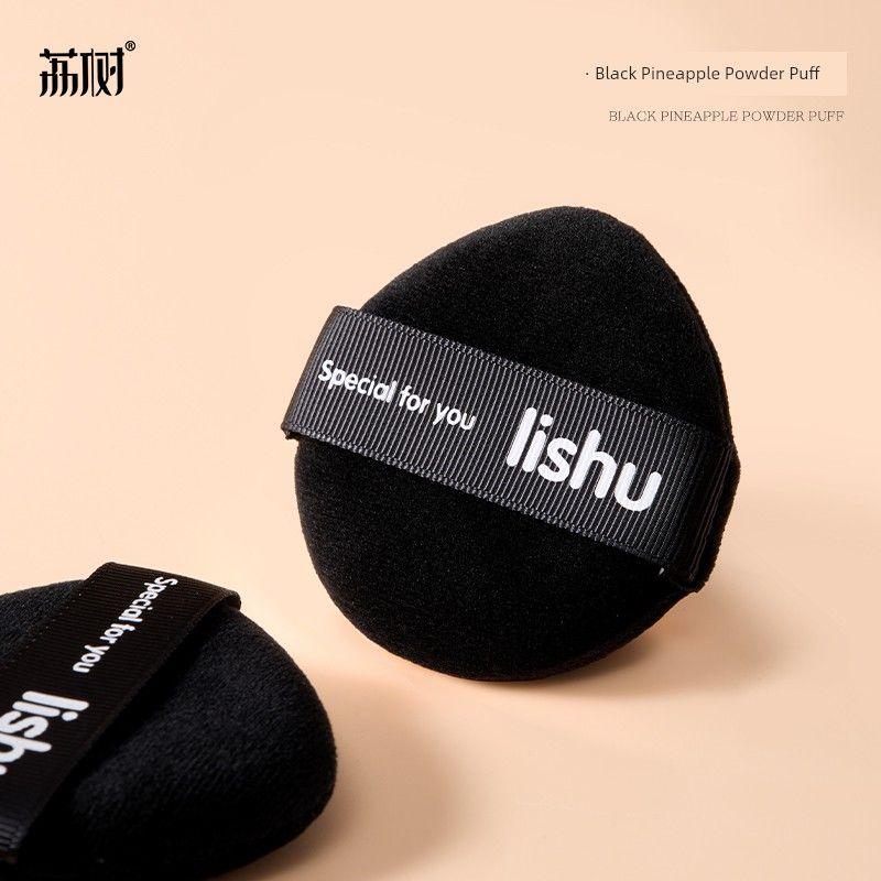 Lishu Black Pineapple Velvet Powder Puff, Setting Powder Puff, Powder Cake Puff, Soft Cushion Puff, Non-Absorbent, Double-Sided, Portable Black Pineapple Powder Puff*1