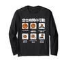 Basketball T-shirt, Funny T-shirt, Funny Gift, Clothing, Text, Funny Merchandise, Basketball Club, Long Sleeve T-shirt