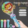 Children's Educational Projection Flashlight - Cartoon Recognition Toy