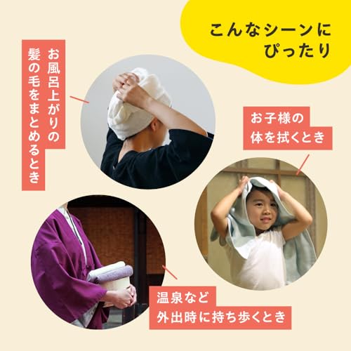 Imabari Towel Iori "IORINO/Gentleness" Slim Bath Towel (Navy) Made In Japan Fluffy 100% Cotton Organic Cotton Sustainable Imabari Mini Bath Towel