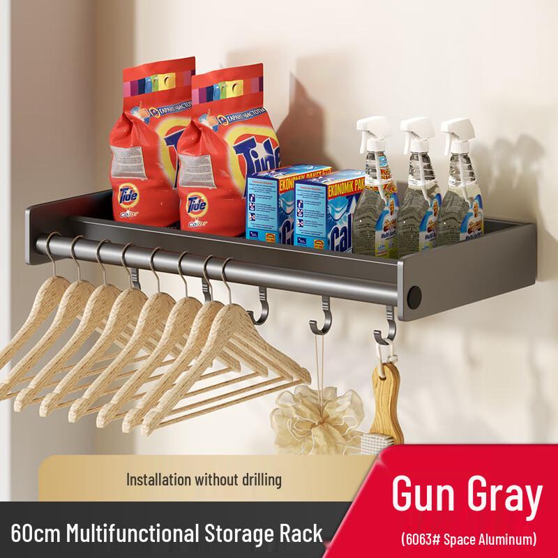 Space Aluminum Bathroom Shelf