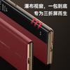 Applicable to Huawei MateXT Extraordinary Master mobile phone case three-fold luxury all-inclusive business anti-drop men's real cowhide case