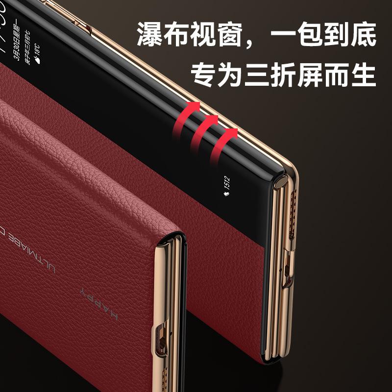 Applicable to Huawei MateXT Extraordinary Master mobile phone case three-fold luxury all-inclusive business anti-drop men's real cowhide case
