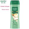 Hazeline Multi-Effect Nourishing Shampoo