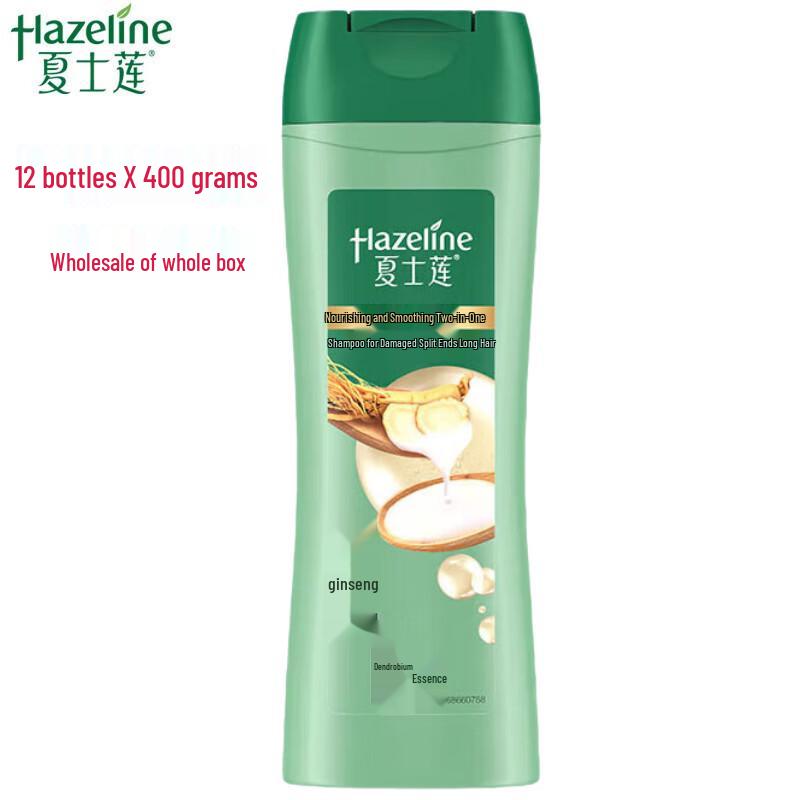 Шампунь для волос Hazeline Multi-Effect Nourishing