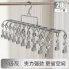 Multi-clip sock drying rack, stainless steel home balcony underwear drying magic windproof clothes rack, baby sock clips