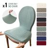 Round Backed Chair Covers Jacquard Elastic Dinner Chair Seat Case Protector Chair Slipcovers Stretch Hotel Banquet Stool Cover