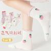Children's Summer Thin Cotton Socks