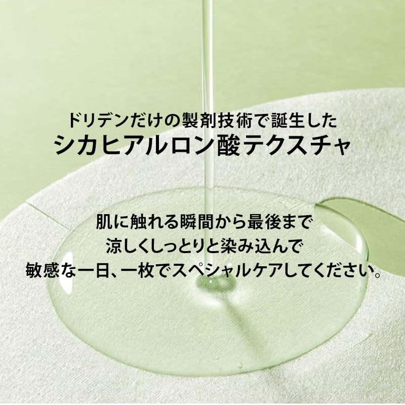 Torriden Balance Full Cica Mask 10 Pieces Sheet Mask Containing CICA Moisturizing for Sensitive Skin Face Pack Gentle To Use Skin Balance Care Rough