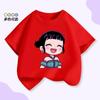 KPOP Witch Hunter Zoey Zoey Children's Short Sleeved T-shirt Summer 2026 New Devil Hunter Round Neck Parent Child Clothing