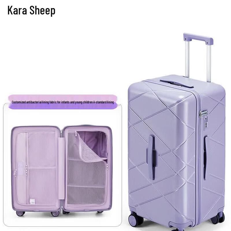 KALA·Y Diamond Pattern Hardshell Carry-on Luggage 20 inches