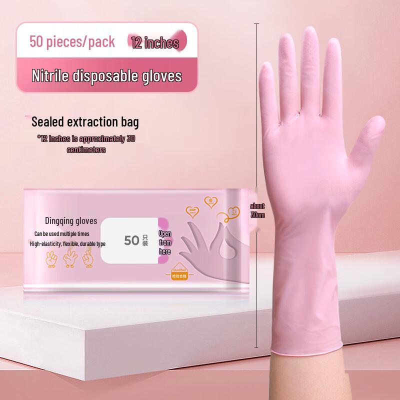 Disposable Nitrile Household Gloves