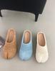 Mules in Maglia a Dita Separate - Best Seller | Pantofole Multicolore Comode con Atmosfera Retrò, Ideali per Streetwear e Loungewear