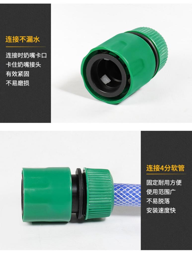 Garden Watering Hose ABS Quick Connector 1/2” End Double Male Hose Coupling Joint Adapter Extender Set For Hose Pipe Tube