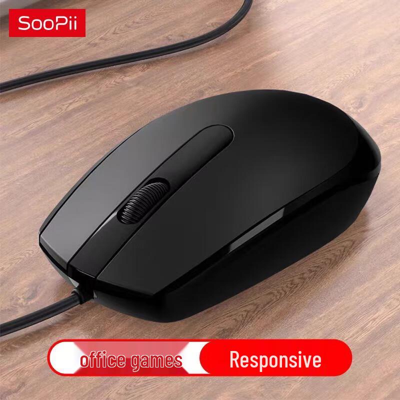 

SooPii G19 Wired Optical Mouse