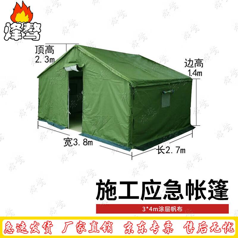 FengAo Insulated Heavy-Duty Canvas Tent