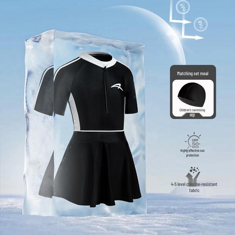 

ASK JUNIOR Girls One-Piece Sun Protection Swimsuit 120