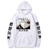 Anime Hoodie Ken Kaneki Graphic Print Streetwear Casual Sweatshirt Men Fall