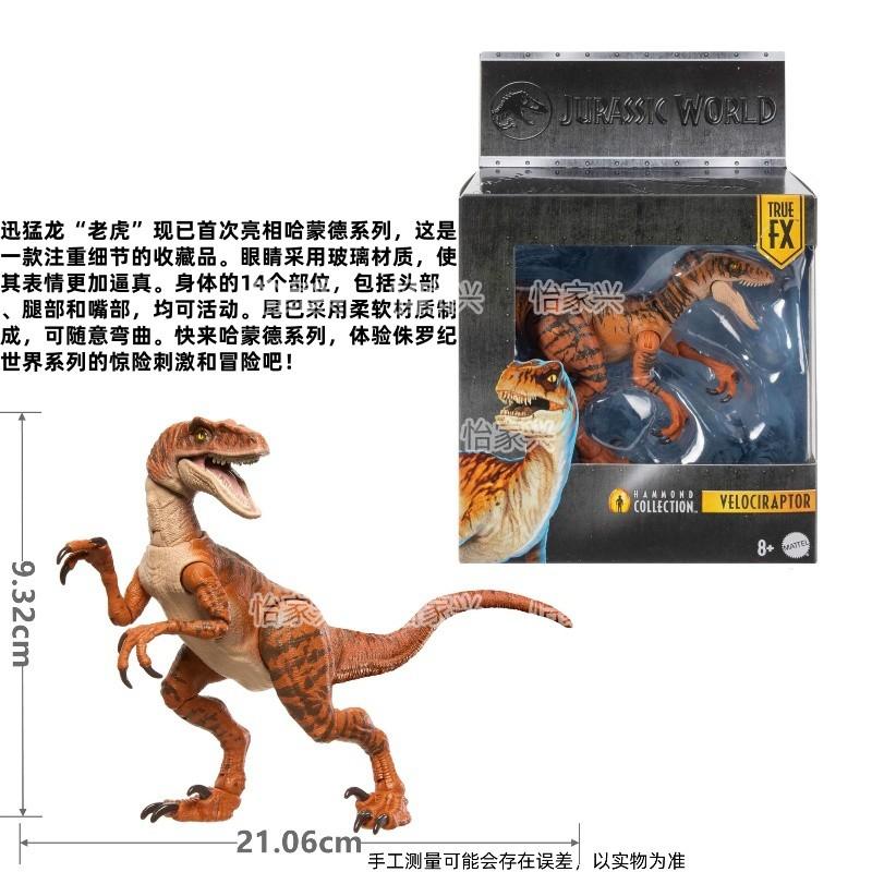 Jurassic World - Die wunderbare Welt der Wunder: Rebirth 4 Spinosaurus Actionfigur Modell Simulierte Dinosaurier Modell Spielzeug Kindergeburtstagsgeschenk