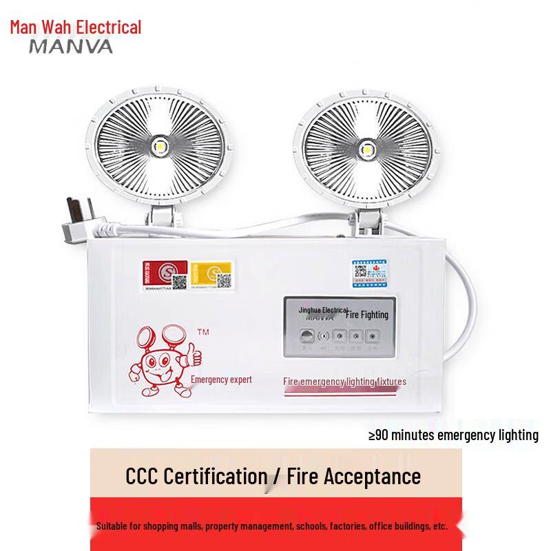 MINHUA Oval Twin-Head LED Emergency Wall Light