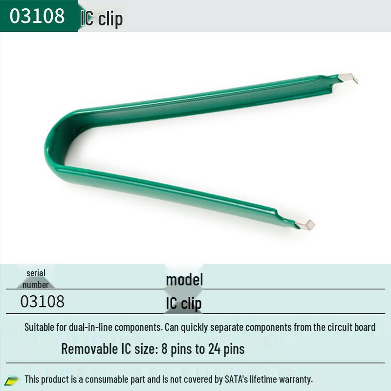 Экстрактор SATA PLCC Антистатический Изолированный Инструмент для удаления SMD 03107/03108