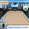 Tank 400 Hi4t Car Trunk Inflatable Bed - Rear Sleeping Solution