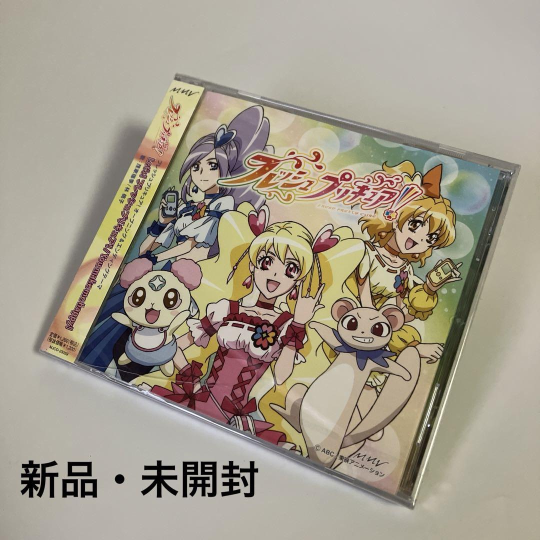 

[USED] Fresh PreCure! Opening & Ending Theme ~ Let s! Fresh...