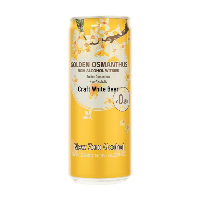 New Zero Low Calorie Osmanthus Non-Alcoholic Craft Wheat Beer