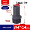 UPVC Pagoda Quick Connect Hose Reducing Fitting - Straight Male Thread (PVC-U)