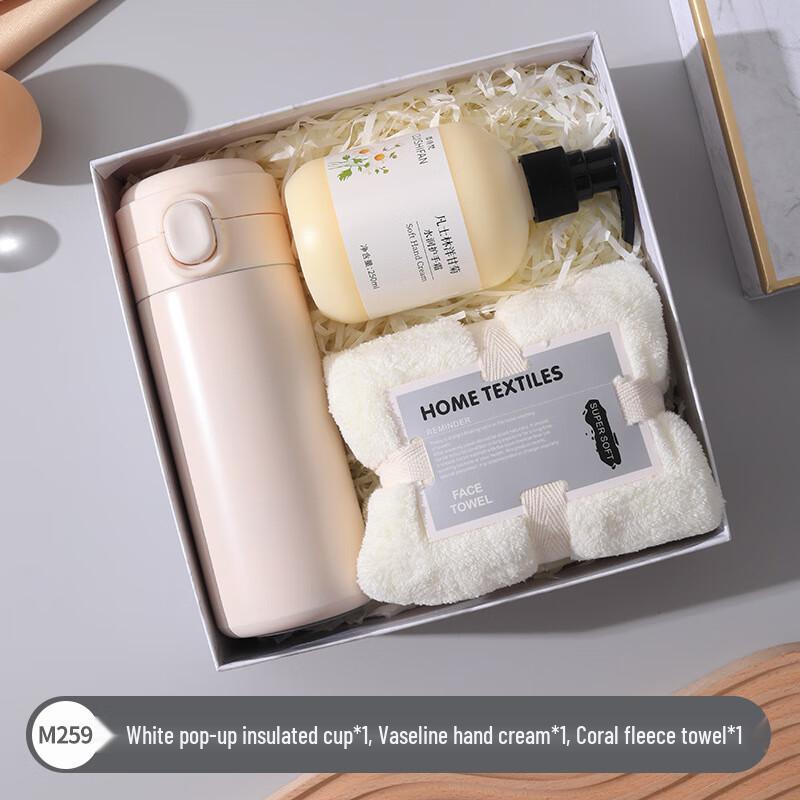 WJ M259 Stainless Steel Tumbler Gift Set