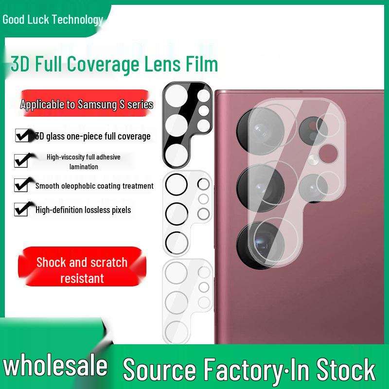 

3D Защитная пленка для камеры из закаленного стекла с полным покрытием для Samsung Galaxy S25, S23 Ultra, S24 Plus S25 Ultra