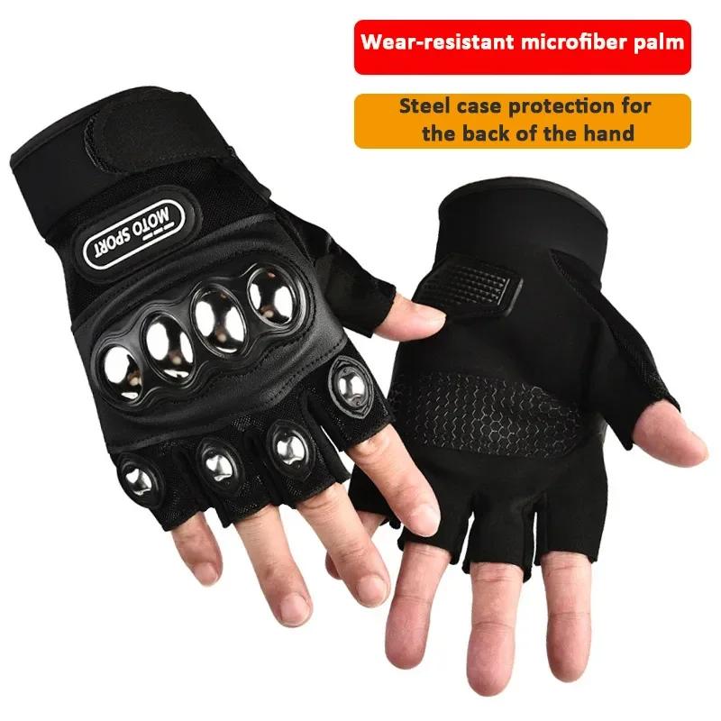 Self Defense Manopla Defensa Personal Rugged Housing Glove Tactical Gloves Protection Combat Protection Outdoor Protection
