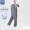 ROMON Men's Ice Silk Straight-Leg Casual Pants