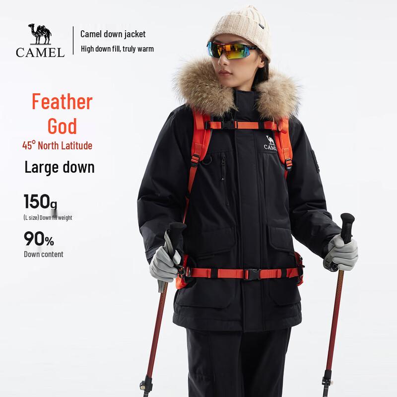 Camel YuShen Ultra Unisex Outdoor Goose Down Parka