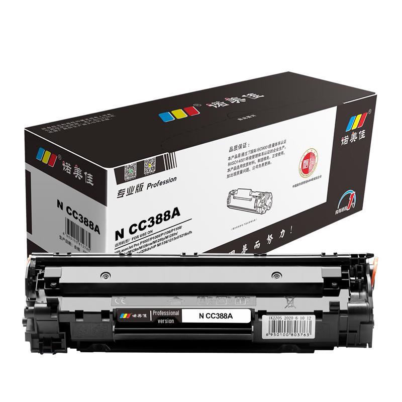 Nuomeijia CC388A Compatible Black Toner Cartridge