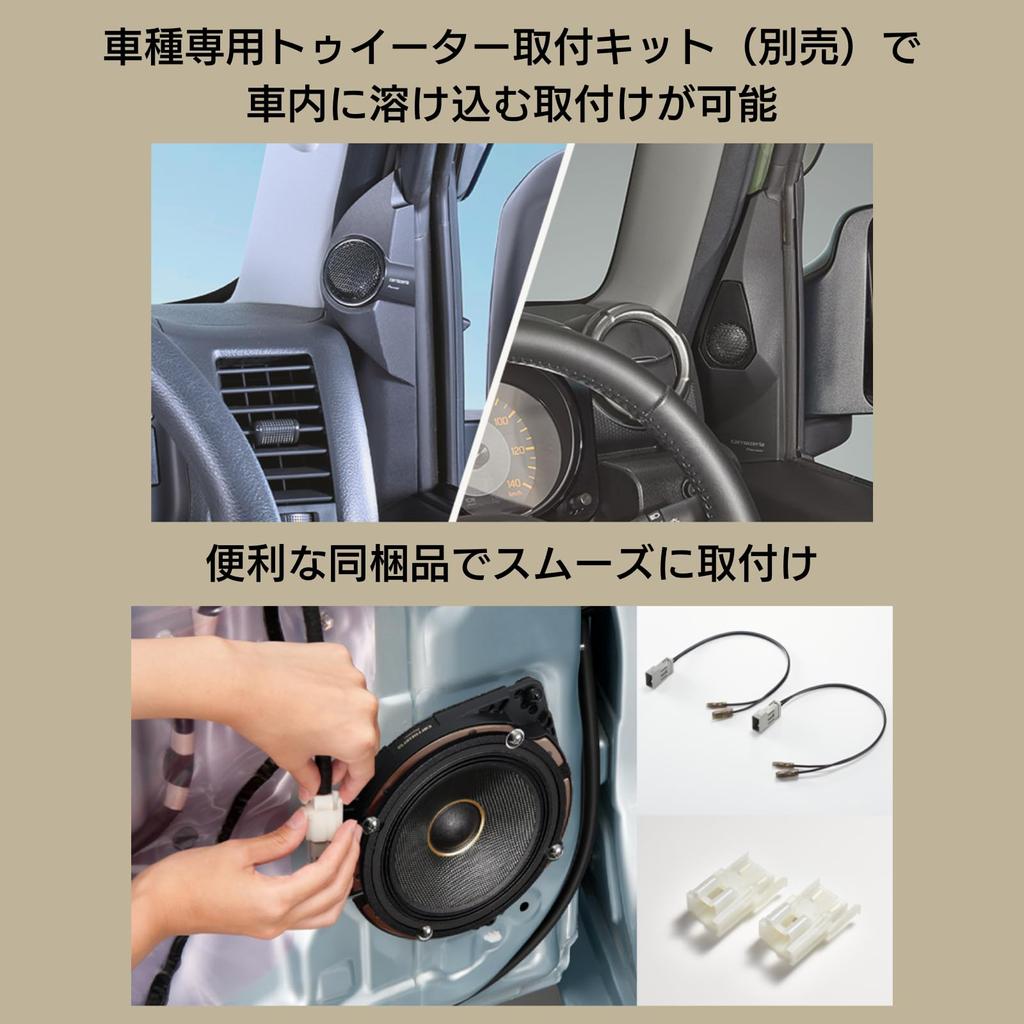 Pioneer Lautsprecher, 16 cm, passgenauer Lautsprecher, separat, 2-Wege, hohe Auflösung, kompatibel mit Carrozzeria TS-C1640S