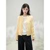 Women's High-Quality Milk Yellow Cable Knit Cardigan - Long Sleeve Sweater for Autumn 2026