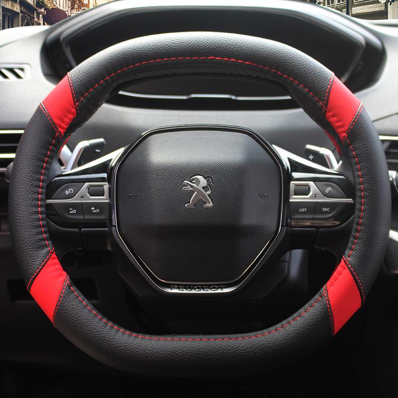 Coprivolante per Auto in Microfibra e Pelle Personalizzato per peugeot 4008 peugeot 5008 5Colori Alto