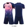 Children's football jersey, short-sleeved suit, competition training jersey, summer breathable printing, football jersey, jersey print number