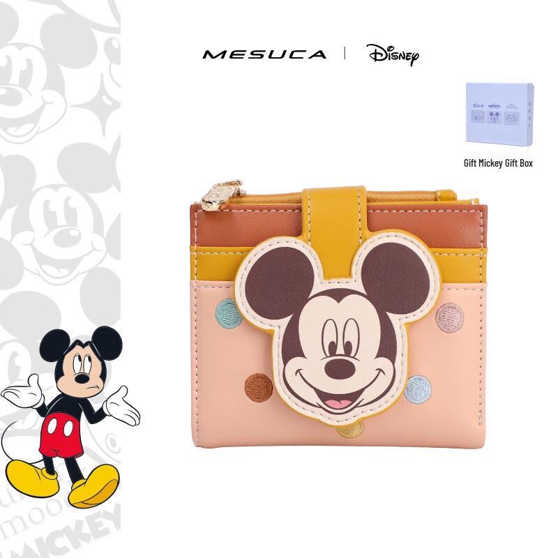Disney Cute Card Holder & Coin Purse