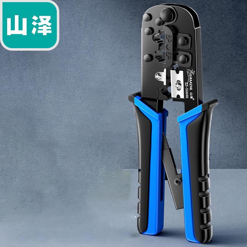 Shanze SZ-568L Network Cable Crimper