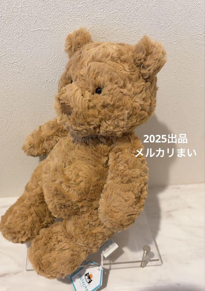 [USED] Jellycat Bartholmew Bear Teddy Bear Plush Toy