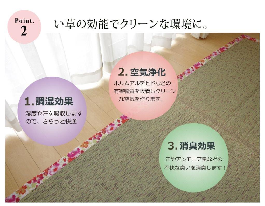 IKEHIKO Igusa Rug, 2-Tatami Size, Cute Floral Pattern, NS Fragrance, Blue, Approx. 191 x 191 cm, Non-Slip Backing #8165820