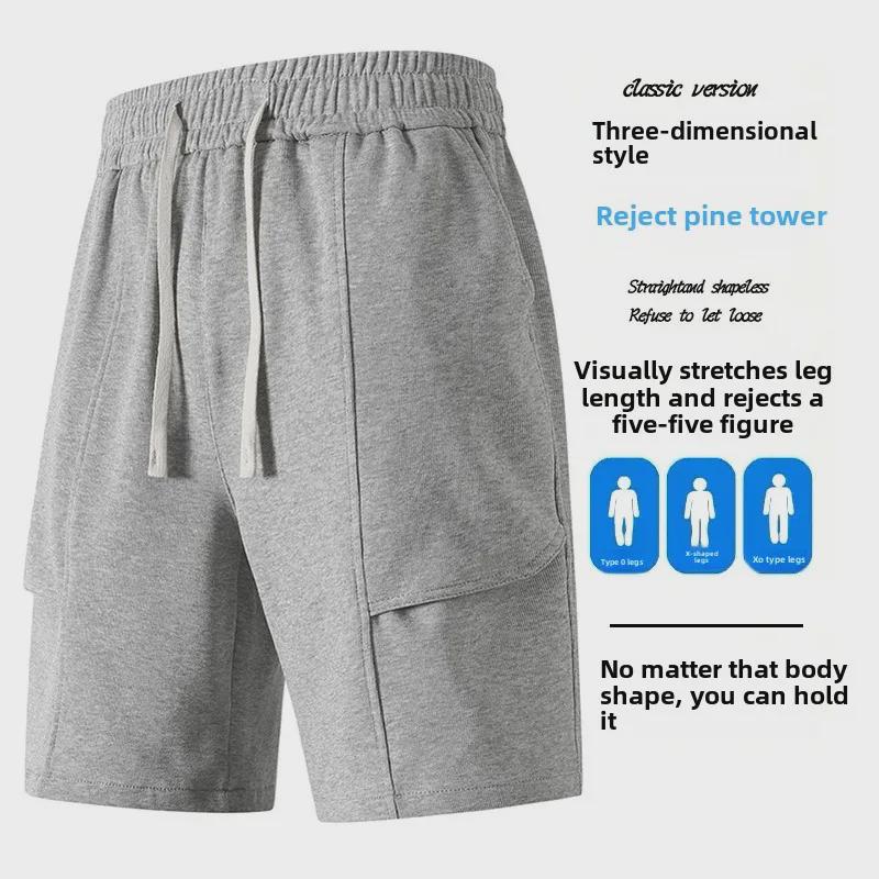 2025 Men's Large Size Stretch Shorts - Breathable, Versatile Sports Pants for Spring and Autumn