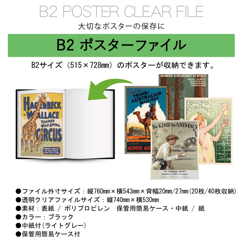 Green Week B2 Poster Holds 20 Posters Inner Paper and Storage File, (Includes Case) GWB2F-20