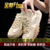 Silberne deutsche Trainingsschuhe Damen Sommer neu dicksohlige ausländischer Stil lässig Explosion vielseitig atmungsaktiv Sport Forrest Gump Schuhe