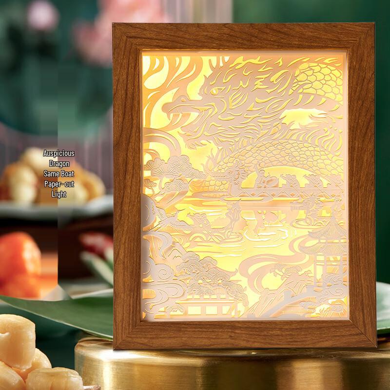 

Auspicious Dragon Boat 3D Paper Carving Lamp