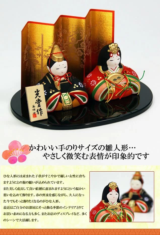 Osaka Choseido Compact Mini Hina Dolls Free Name Engraving on Wooden Plaque Ceramic Hina Hana Miyabi Hina - (Shipped Separately) - Dolls,