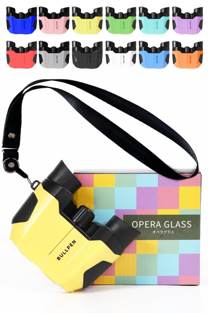 Takarazuka Opera 10x Available in Various with Latest Lightweight 155g [For Theatergoers] Revue-Style Glasses, Magnification, Colors, Eyecups,